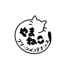 苫小牧での困った！有りませんか？