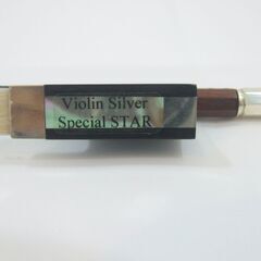 新品 MANOEL FRANCISCO ★★★ 刻印 マノエル・フランシスコ 上級 Silver Special STAR★★★ バイオリン 弓 フェルナンブコ 4/4 希少 60g イタリア毛 おすすめ作家 L'archetの画像