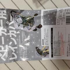 Apricaカルーンプラスの画像