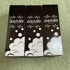 デリーモ　除毛剤×3本　未開封