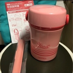 ステンレスランチジャー