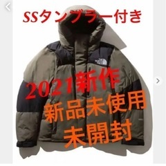 新品未使用未開封！即日発送！タンブラー付き！バルトロライトジャケット