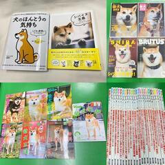 【値下げ】柴犬ライフ　シーバ 犬のほんとうの気持ち  シバイヌ主義 