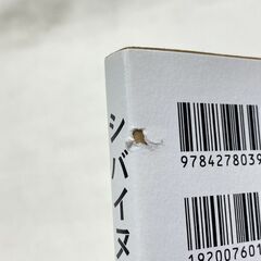 【値下げ】柴犬ライフ　シーバ 犬のほんとうの気持ち  シバイヌ主義 の画像