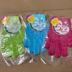 らくって (すべり止め手袋)3つセット＋肉球カイロポーチ
