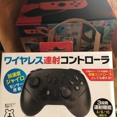 任天堂　スイッチ　本体　使用1年未満　超美品の画像