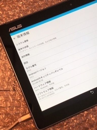 超美品✨ASUS エイスース P023 Android 5.0.2 動作OK  タブレット
