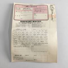 ⭕⭕⭕PH5/98　RIKEN リケン 圧力鍋 アルミニウム 両手鍋 RS2-35 保管品 備品 調理器具 厨房機器 台所⭕⭕⭕の画像