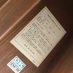 【おすすめ】天然木の回転チェアの画像