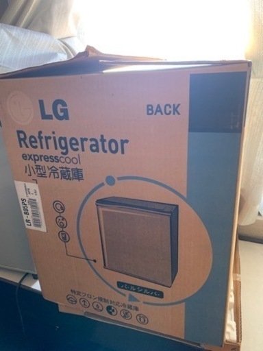 【新品未使用】小型冷蔵庫