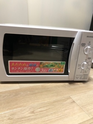 決まりました【配送可】家電セット(電子レンジ、電気ケトル、炊飯器)※TIGER・アイリスオーヤマ等