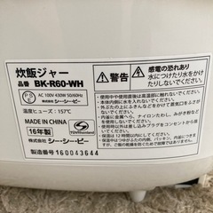 3.5合炊き 炊飯器 一人暮らし用の画像