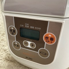 3.5合炊き 炊飯器 一人暮らし用の画像