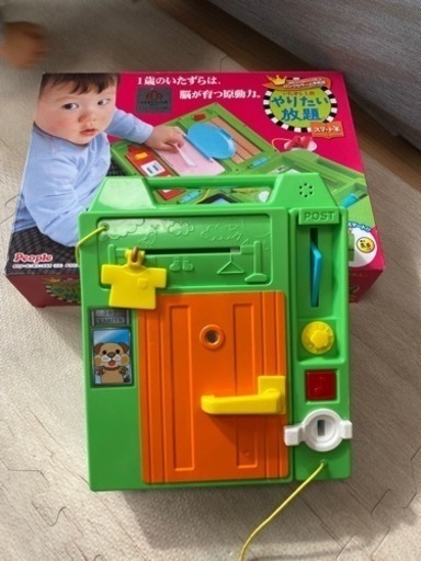 おもちゃ　やりたい放題　美品