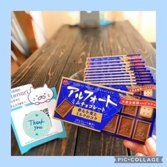 無料でもらえる♡otonariアプリ第5弾♡