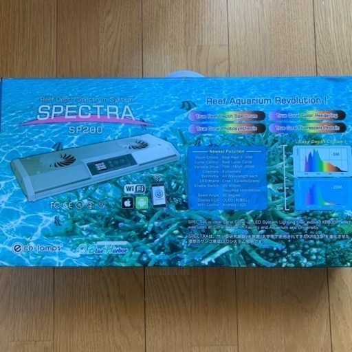 スペクトラSP200