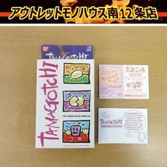 バンダイ たまごっち TAMAGOTCHI 海外逆輸入モデル 札幌 中央区の画像