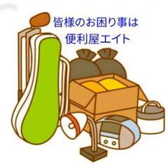換気扇、エアコンクリーニング − 大阪府