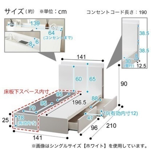 ダブルベッド