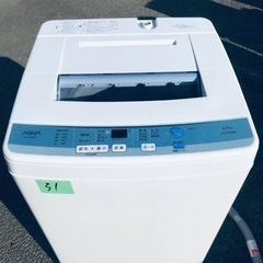 ①31番AQUA✨全自動電気洗濯機✨AQW-S60D‼️
