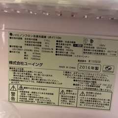 ２段　冷蔵庫　110リットルの画像