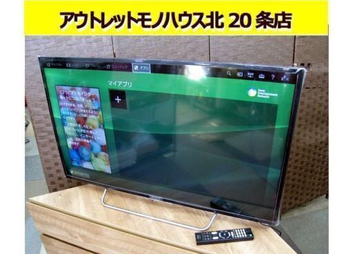 ☆ ソニー 2016年製 40インチ ユーチューブ インターネット機能 液晶TV Wチューナー KJ-40W730C 外付けHDD フルハイビジョン ダブルチューナー 液晶テレビ SONY 40v型 札幌市 北20条店