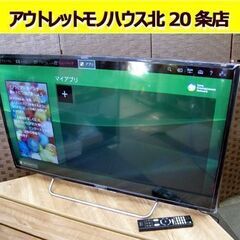 ☆ ソニー 2016年製 40インチ ユーチューブ インターネット機能 液晶TV Wチューナー KJ-40W730C 外付けHDD フルハイビジョン ダブルチューナー 液晶テレビ SONY 40v型 札幌市 北20条店