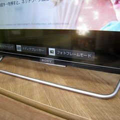 ☆ ソニー 2016年製 40インチ ユーチューブ インターネット機能 液晶TV