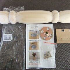 テーブルの脚　Φ45㎜ × 長さ300㎜　4本セットの画像