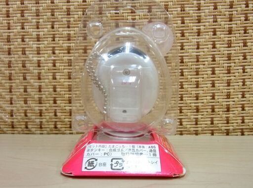 未使用 バンダイ かえってきた！たまごっちプラス 白 　幻の白　札幌 中央区