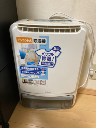 衣類乾燥除湿機