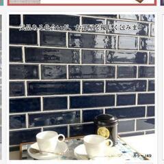 サブウェイタイル　20シート