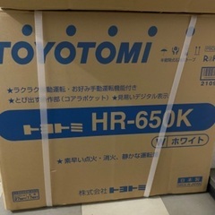 トヨトミ HR-650K(W)　煙突式ストーブ