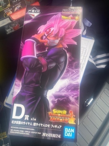 1番クジ2体セット