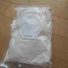 cotta全粒粉1kg★値下げ