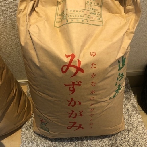 お米30キロ　滋賀県産みずかがみ