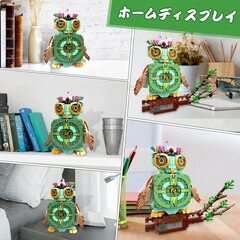 【新品・未使用】知育玩具フクロウ時計ブロックの画像