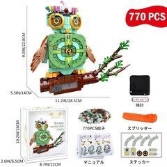 【新品・未使用】知育玩具フクロウ時計ブロックの画像