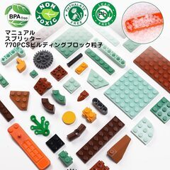 【新品・未使用】知育玩具フクロウ時計ブロックの画像