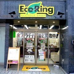 神奈川県横浜市都筑区でブランド品、衣類、アクセサリーなど使ってい...