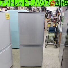 冷蔵庫 137L 2019年製 シャープ SJ-D14F シルバー 2ドア 130Lクラス 百Lクラス 札幌 西野店