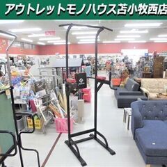 【ぶらさがり健康器 お貸します☆】一か月1500円から 短期間の...