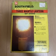 ランタン