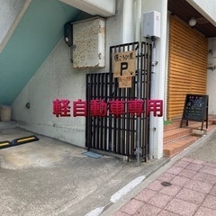 12時からオープンしています🎶 − 沖縄県