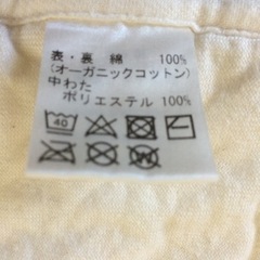 赤ちゃんの城 おくるみ オーガニックコットン　中綿布団　保育園毛布の画像