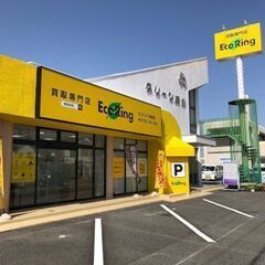 愛知県安城市でブランド品、衣類、アクセサリーなどの処分でお困りな...