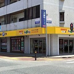 福岡県福岡市城南区でブランド品から家電、コスメ用品など、ご家庭で...