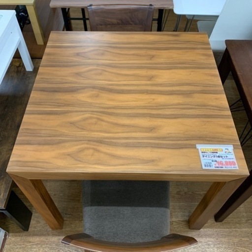 ダイニングセット【店頭取引限定】【中古品】早い者勝ち！?足立区近郊配送可能！
