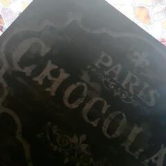 【🌟お譲り先決定】コベント・ガーデン🌸フレンチアンティークなTINプレート🌸サインプレート　ショコラ26.5✕35.2cmの画像