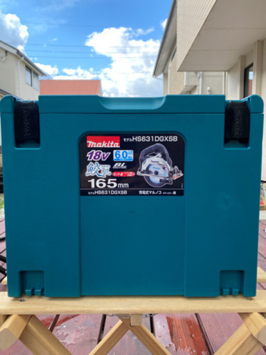 中古 マキタ　HS631D 18V 165 充電式マルノコ＆ケース　セット